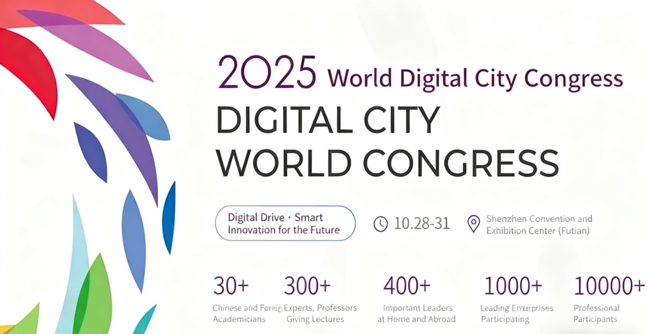 2025 CPSE Security Expo: A Digital Technology Extravaganza is Set to Unleash!