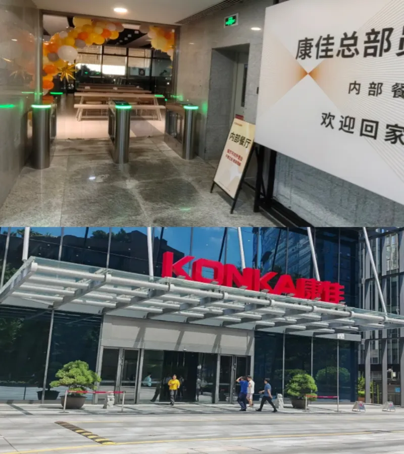 ​How ZOJE Installed ZOJE Speed Gates at Konka Headquarters Canteen?