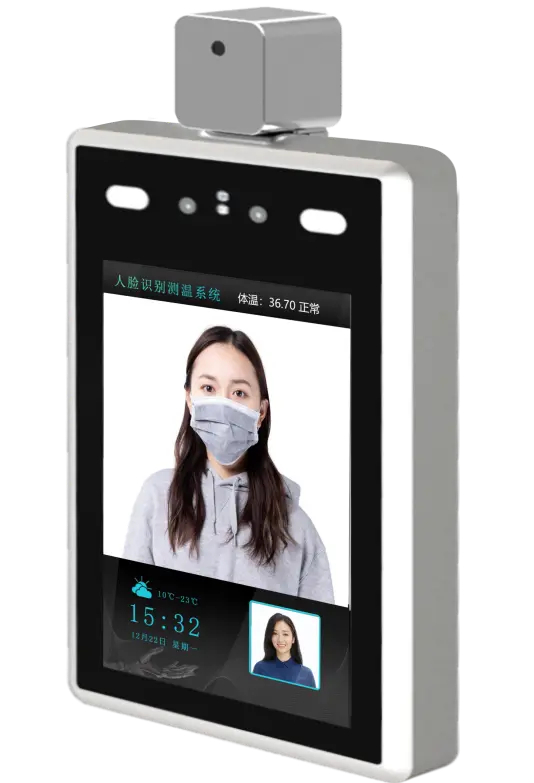 Face Recognition Terminal Machine